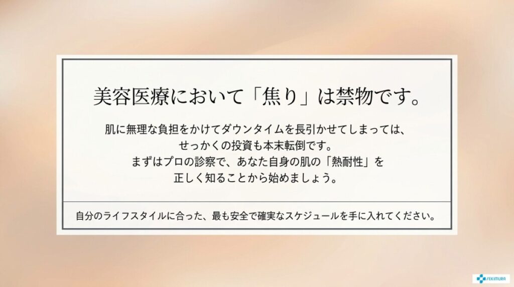 まとめ